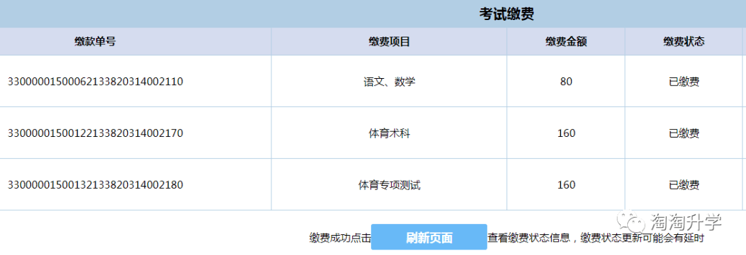 高考戀愛100天小說_還有幾天高考_高考100天沖刺經驗
