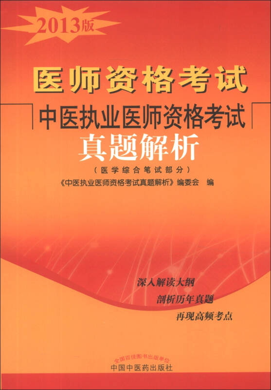 執業助理醫師成績什么時候出來_怎么幫忙查醫師執業助理成績_2023執業醫師成績什么時候出來