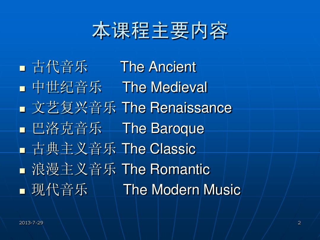 中央音樂學(xué)院繼續(xù)學(xué)院_中央音樂學(xué)院繼續(xù)教育學(xué)院_中央戲劇學(xué)院藝考繼續(xù)現(xiàn)場美女如云