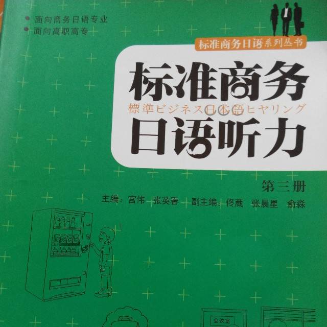 北京全日制國(guó)際英語商務(wù)培訓(xùn)學(xué)校_培訓(xùn)英語商務(wù)_2023北京商務(wù)英語培訓(xùn)