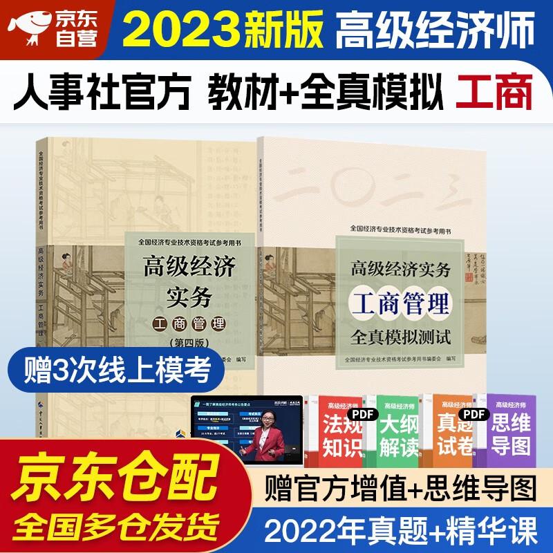 環(huán)球經(jīng)濟連線結(jié)尾_環(huán)球經(jīng)濟師考試網(wǎng)_環(huán)球網(wǎng)校招標師培訓(xùn)