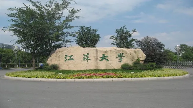 2023年是什么年_2023年湖南大學研究生院網_2018年湖南生生物聯賽初賽試題