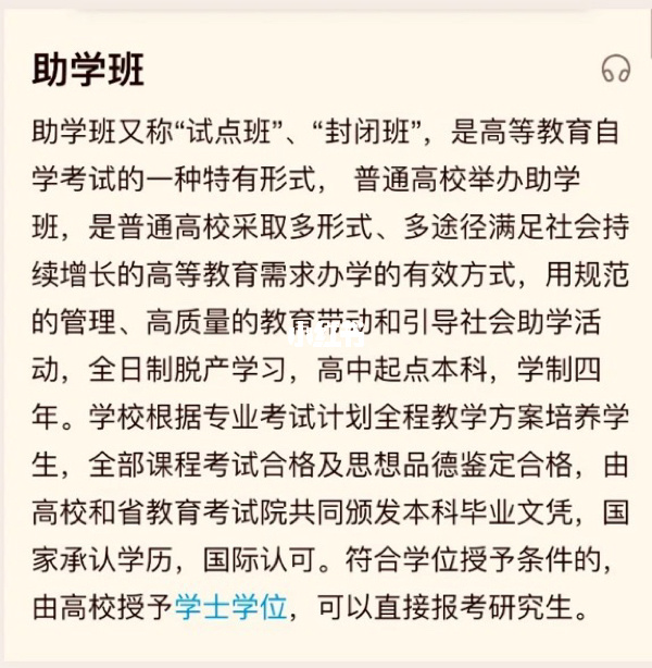 代寫本科論文靠譜嗎_遠程教育本科靠譜嗎_小蜜蜂遠程工作靠譜嗎