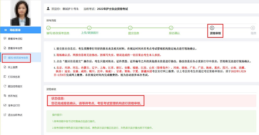 2014年招標師報名時間_2024年咨詢工程師審核報名_2015年招標師考試報名時間