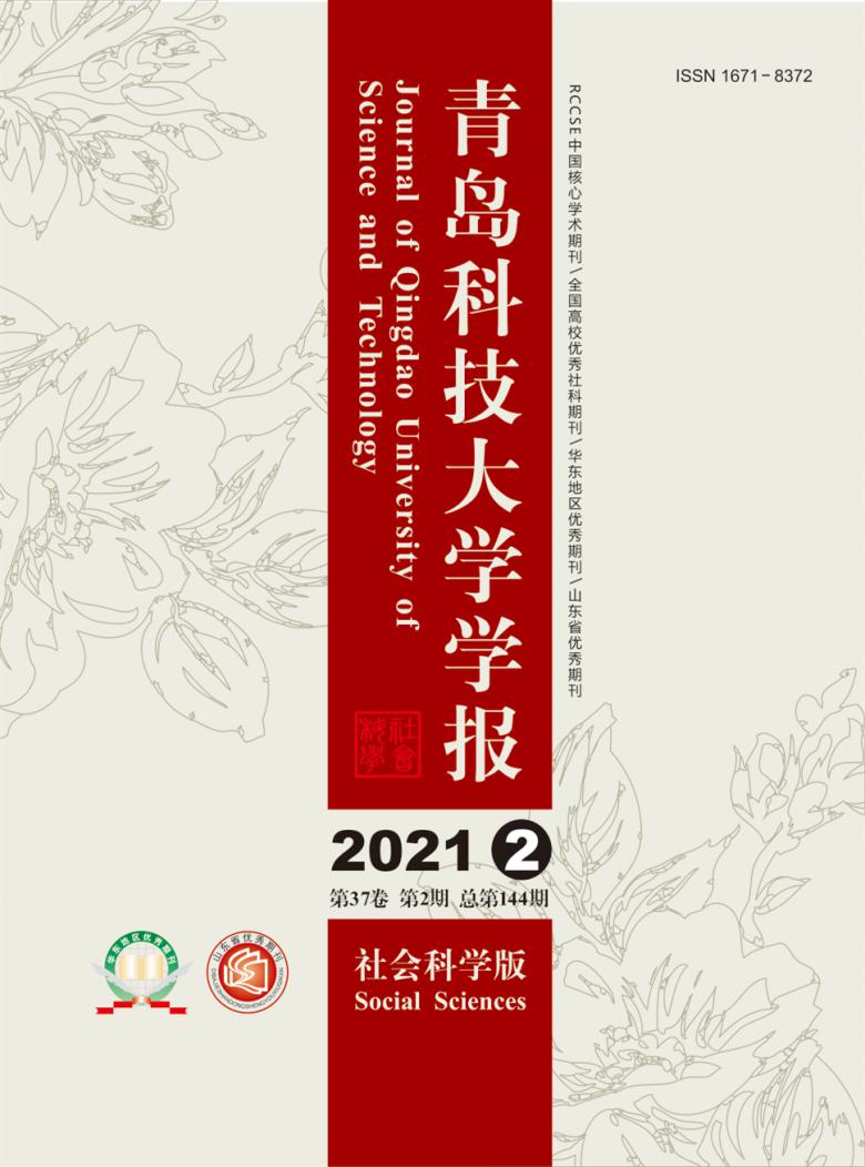2023年湖南科技學(xué)院學(xué)報(bào)_池州學(xué)院學(xué)報(bào)2014年_湖南警察學(xué)院學(xué)報(bào)