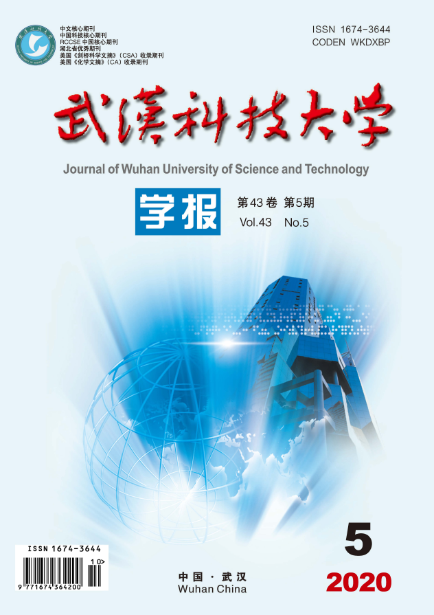 湖南警察學(xué)院學(xué)報(bào)_2023年湖南科技學(xué)院學(xué)報(bào)_池州學(xué)院學(xué)報(bào)2014年