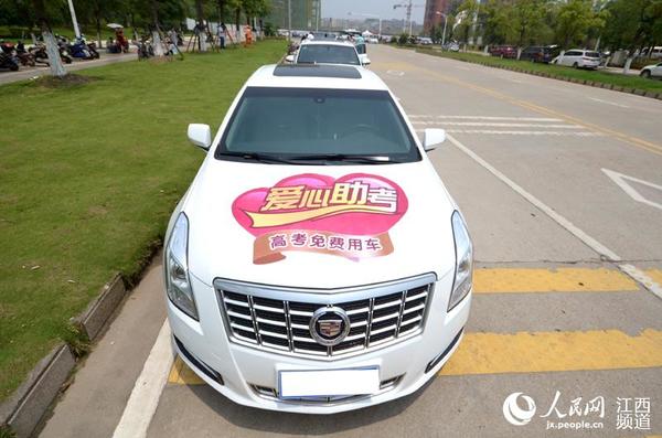 暈車考生專用敞篷車_奧迪r8敞篷提車作業(yè)_紅旗敞篷檢閱車