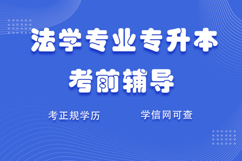 2024年是什么年_藥學知識與技能_2024年藥學專業知識