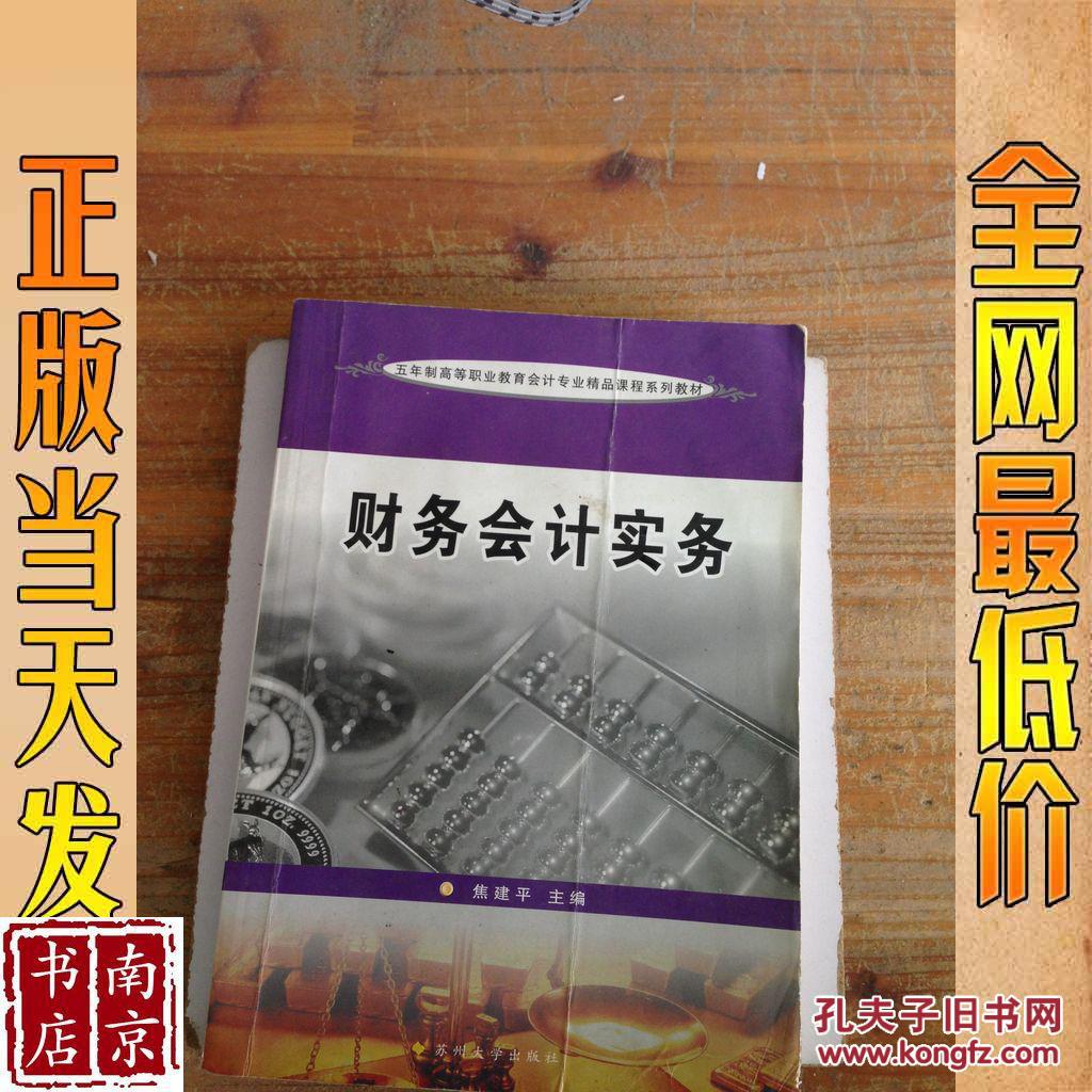 會計可以從事什么工作_會計專業(yè)從事什么工作_cma可以從事什么工作