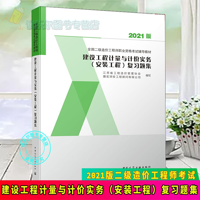 2024年注冊工程咨詢師報名_注冊咨詢報名時間_2015注冊測繪師報名