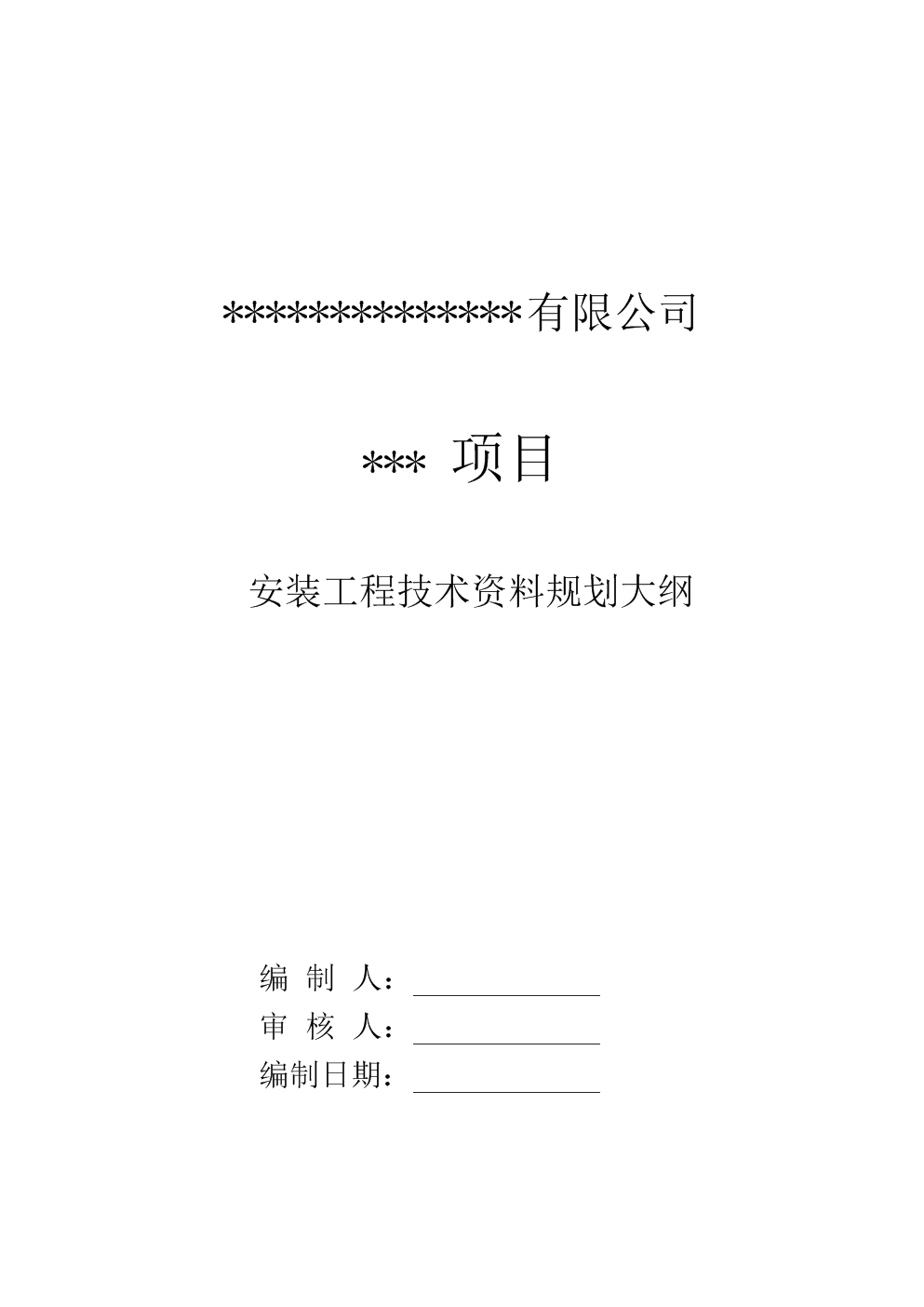 工程消防師報名條件_主管護理師報名條件_2024年工程咨詢師報名條件