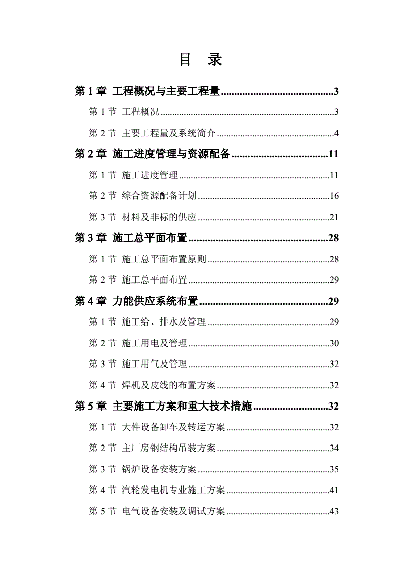 2024年工程咨詢師報名條件_主管護理師報名條件_工程消防師報名條件
