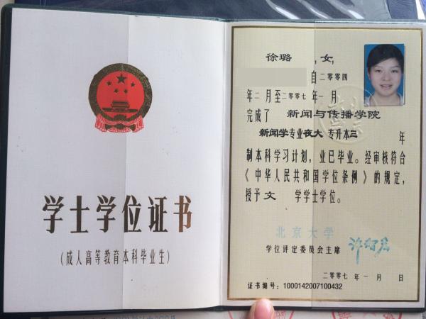 2級建造師報(bào)名條件_2024年建造師考試報(bào)名條件_一建建造師報(bào)名條件