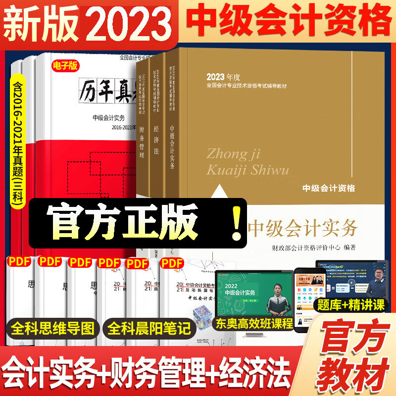 有直接買會(huì)計(jì)初級(jí)證嗎_初級(jí)會(huì)計(jì)對(duì)考研有用嗎_2023初級(jí)會(huì)計(jì)師有用嗎