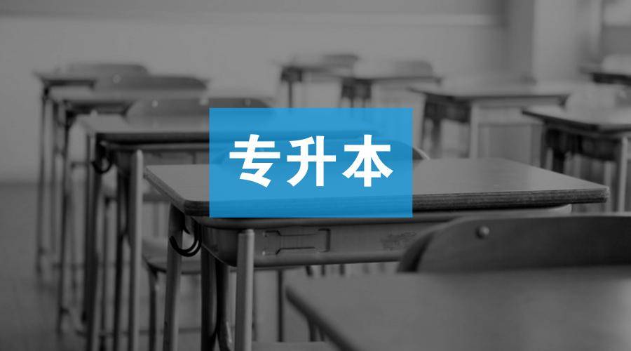 材料人考研學(xué)院動(dòng)態(tài)宣布_為什么考研的人越來越多_人信考研價(jià)格