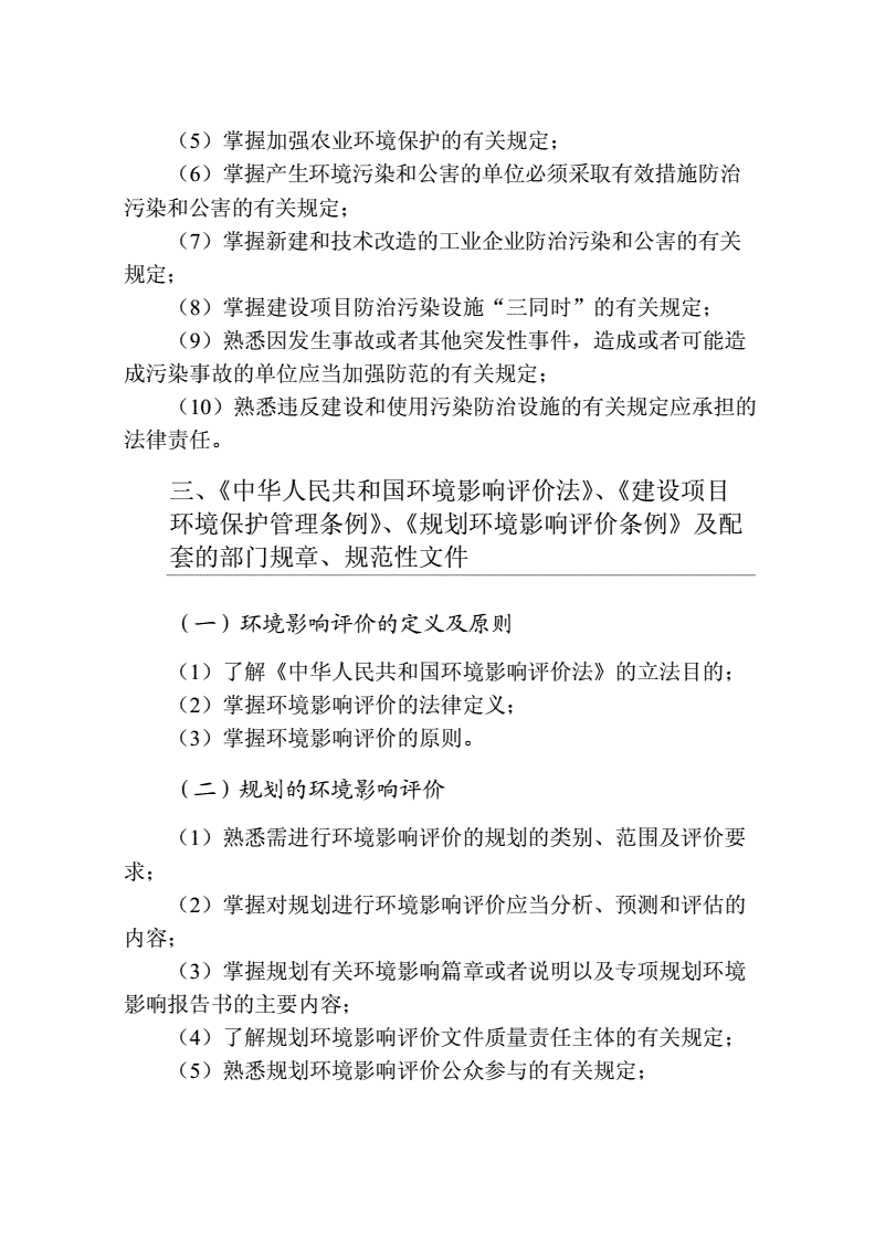 2024年跑車排行榜_2024年環境影響評價 教材_2024年九宮飛星