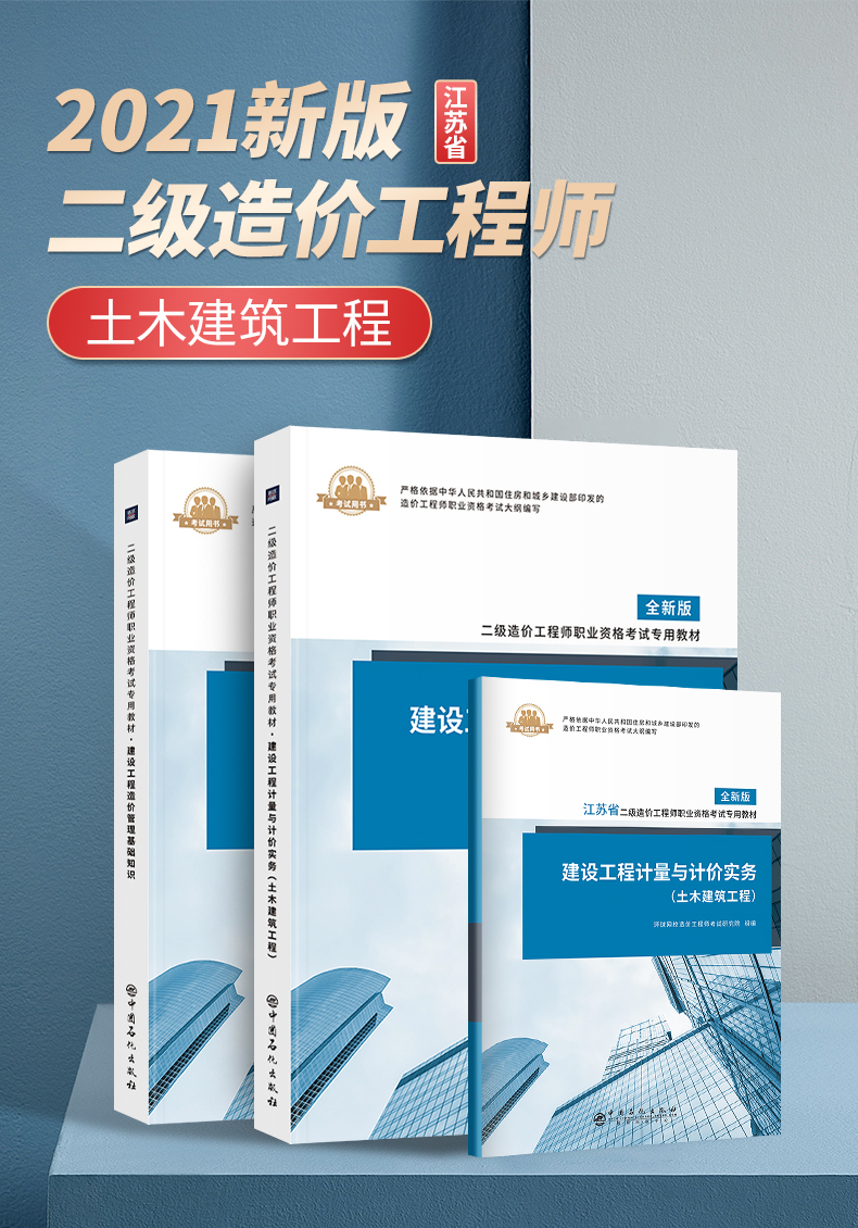 工程實戰(zhàn)造價培訓_造價培訓機構_造價機構沒備案鑒定資質(zhì)