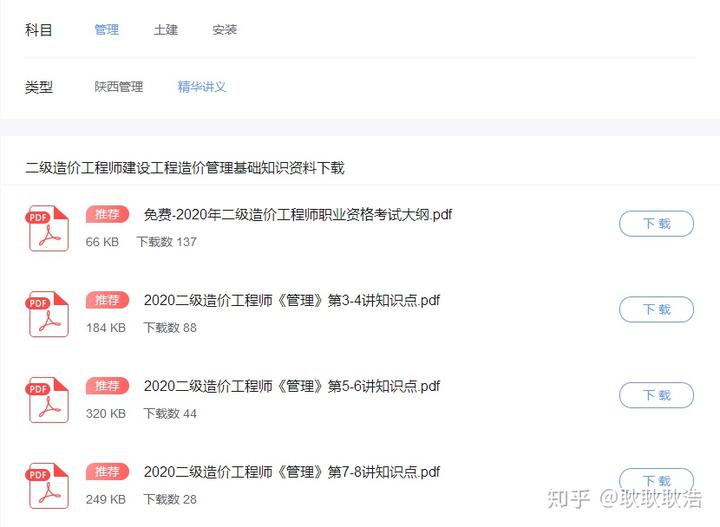 造價培訓機構_造價機構沒備案鑒定資質(zhì)_工程實戰(zhàn)造價培訓