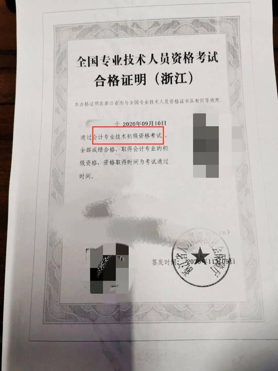 河南省導游證考試報名官網_日語二級考試報名官網_稅務師考試報名官網