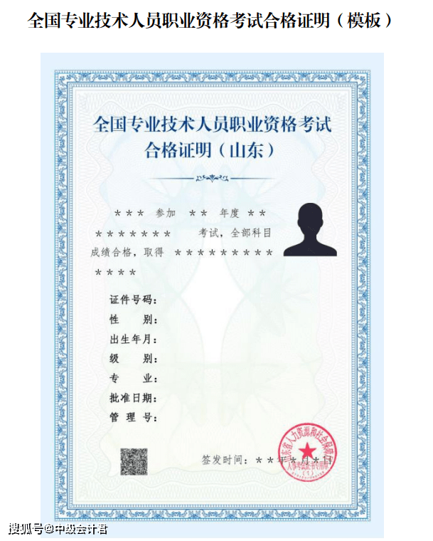 河南省導游證考試報名官網_日語二級考試報名官網_稅務師考試報名官網