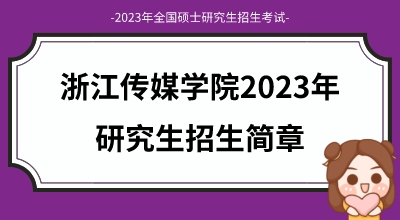 河北傳媒學院怎么樣_石家莊經濟學院華信學院到河北師范大學新校區多遠_高考河北理科志愿表樣