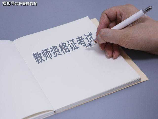 二級運動員證樣本圖片_2023教師資格證樣本圖片_安全工程師證樣本圖片