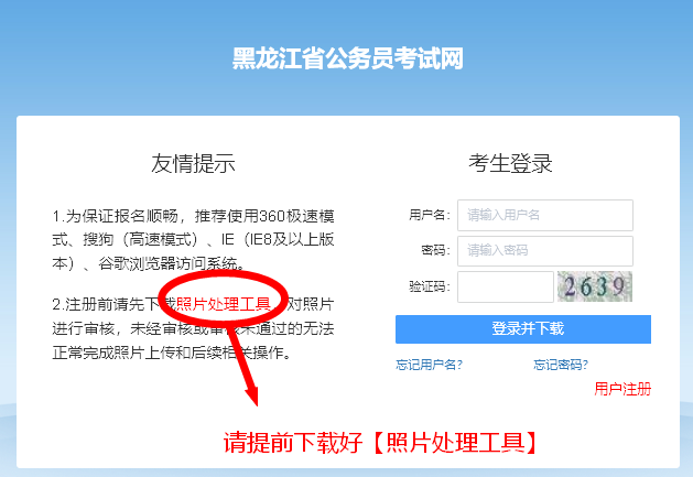 2024年初級經(jīng)濟師 考試報名_16年初級藥士考試報名時間_16年初級中藥師考試報名條件