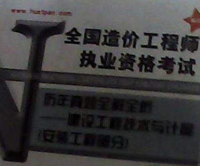 2024年建造師考試用書_建造師資格證考試_建造師一級考試