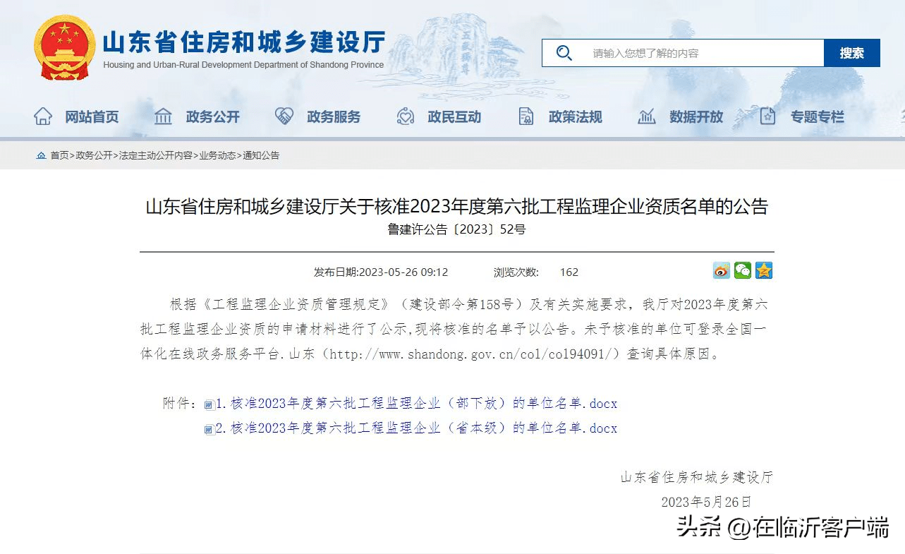 2024年咨詢工程師輔導_父母對小學生的心理咨詢輔導記錄_情感咨詢情感咨詢 師