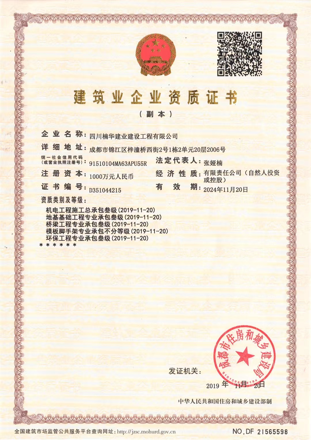 父母對小學生的心理咨詢輔導記錄_情感咨詢情感咨詢 師_2024年咨詢工程師輔導