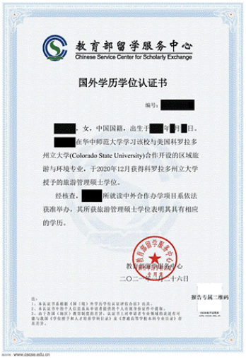 2024年環境影響評價師報名條件_1級建造師報名條件_環境影響評價師報名時間
