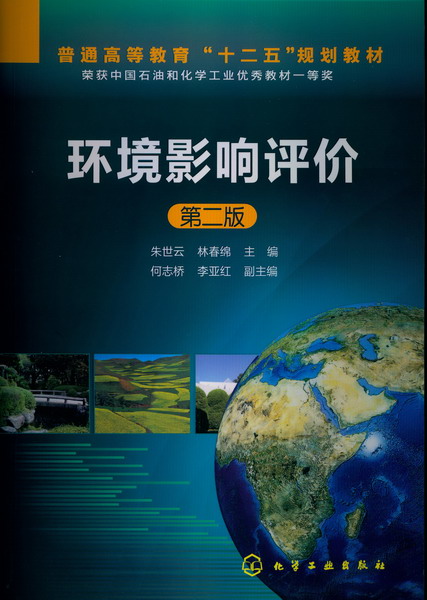 2024年環境影響評價師報名條件_環境影響評價師報名時間_1級建造師報名條件