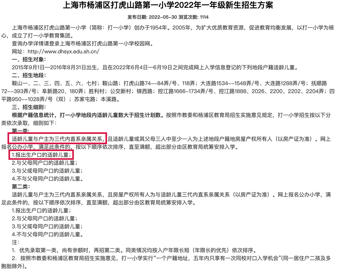 深圳小汽車增量調(diào)控系統(tǒng)_深圳市小汽車增量調(diào)控管理信息系統(tǒng)_增量小汽車調(diào)控管理信息系統(tǒng)
