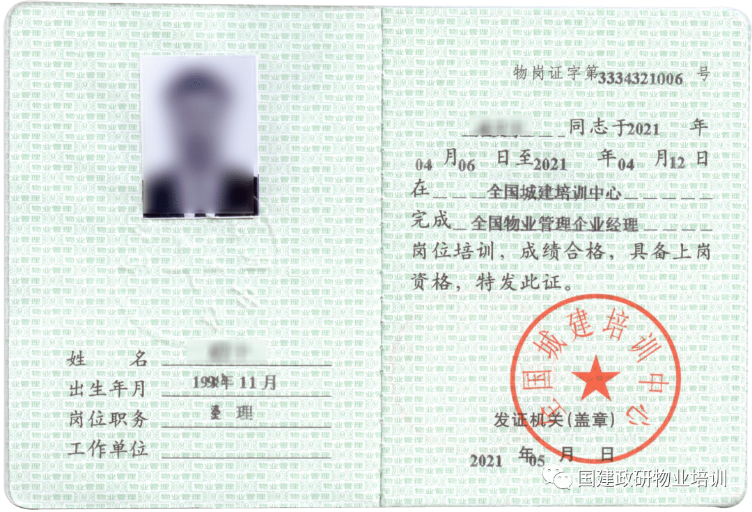 一級建造師的報名有什么流程?_2級建造師報名條件_2015年2級建造師報名時間
