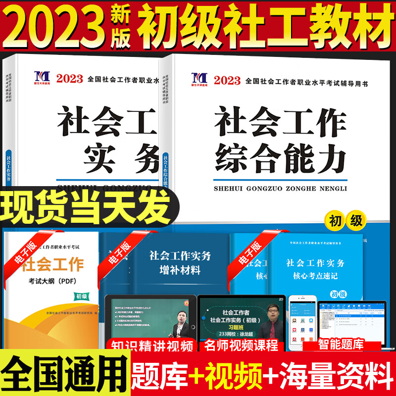 人力培訓(xùn)師考試報(bào)名_2024年人力資源師三級考試大綱_人力資源管理三級考試科目