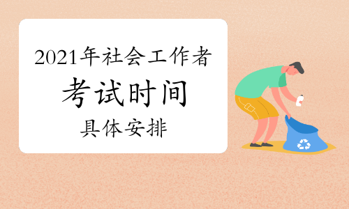 2024年人力資源師三級考試大綱_人力資源管理三級考試科目_人力培訓(xùn)師考試報(bào)名