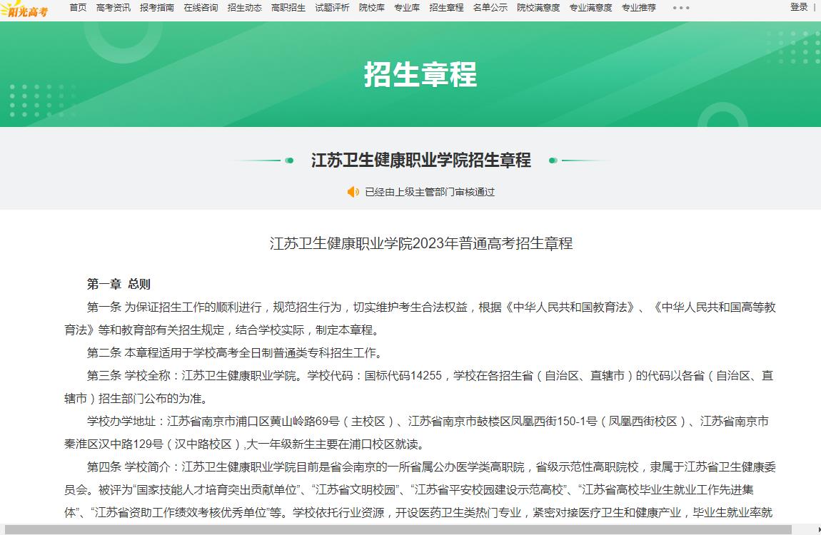 濱州學院飛行學院宿舍_安慶師范學院研究生宿舍_安慶職業技術學院宿舍