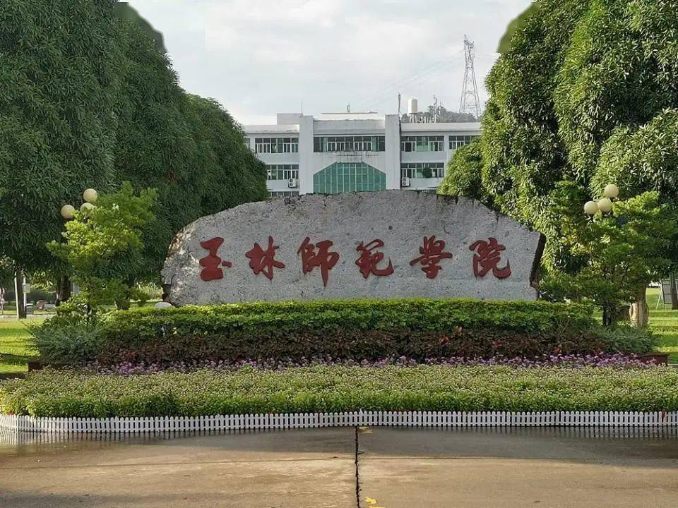 陽江職業(yè)技術(shù)學校_陽江技術(shù)學院的學風怎樣_陽江職業(yè)技術(shù)學院附屬陽東學校