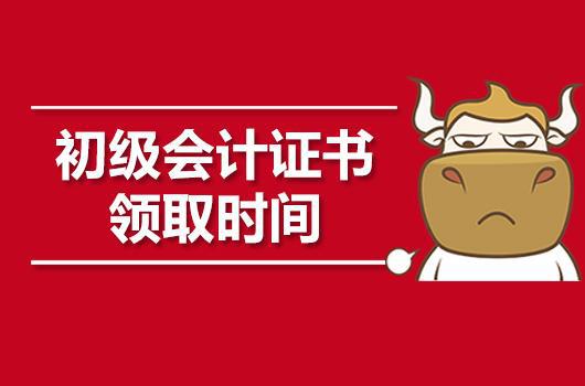 2019年安評師成績_稅務師考試成績幾年有效_中醫執業醫師考試查成績15年