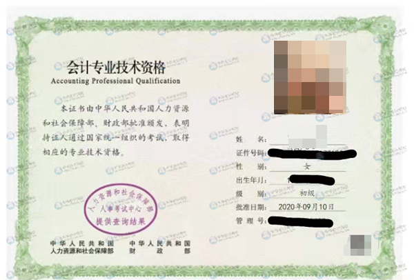 2019年安評師成績_中醫執業醫師考試查成績15年_稅務師考試成績幾年有效