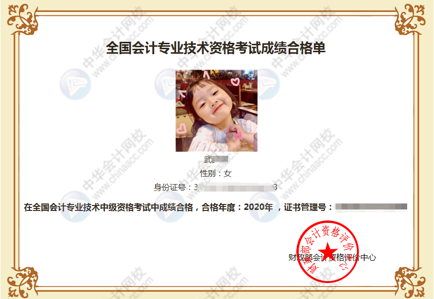 中醫執業醫師考試查成績15年_稅務師考試成績幾年有效_2019年安評師成績