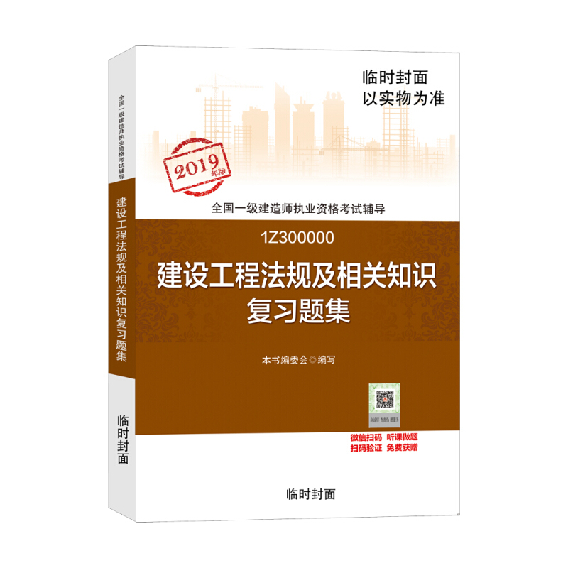 2024年建設部監理工程師考試_人社部物流師考試取消_2020年監理考試有變動嗎