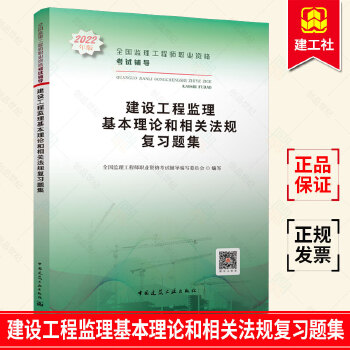人社部物流師考試取消_2024年建設部監理工程師考試_2020年監理考試有變動嗎