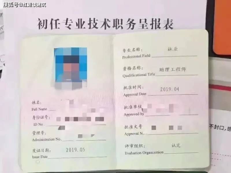 助理消防工程師_助理消防工程師_注冊(cè)助理消防工程師