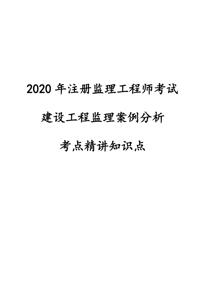 全國建造師信息查詢 住房和城鄉建設部中國建造師網_魯班培訓建造師_2024年建造師培訓網