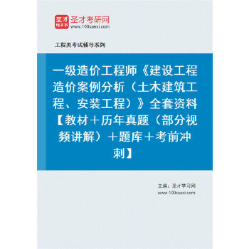 全國計算機技術與軟件專業技術資格(水平)考試指定用書系統架_2024年全國注冊監理工程師考試用書_全國監理注冊查詢網