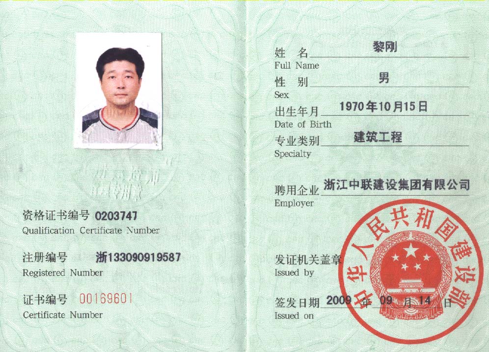 2017年定西彩妝培訓師_2015年蘇州人力資源法務師培訓_2024年造價師網上培訓