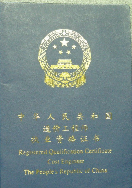 2024年造價師網上培訓_2015年蘇州人力資源法務師培訓_2017年定西彩妝培訓師