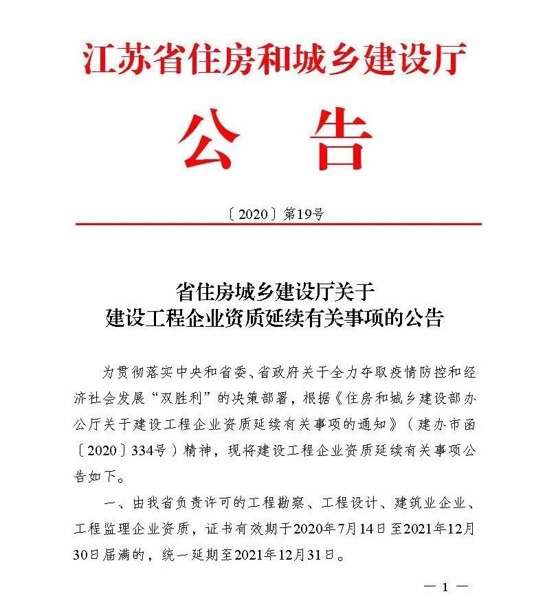 四川工程質量安全與監理協會_報考環評師需要什么條件_2024年四川監理工程師報考條件