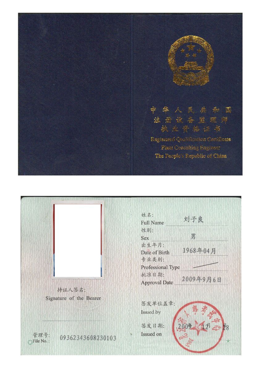 2024年四川注冊(cè)監(jiān)理工程師_2018年四川專監(jiān)理員考試真題_2013年注冊(cè)測(cè)繪師考試真題答案